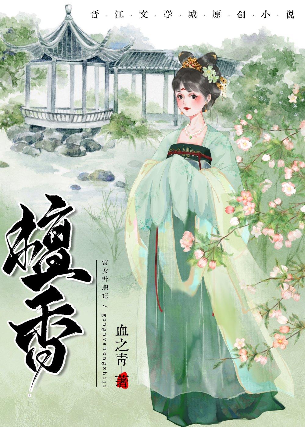 孤的意中人是個大直女
