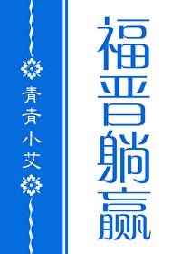 四爺帶我飛（清穿）