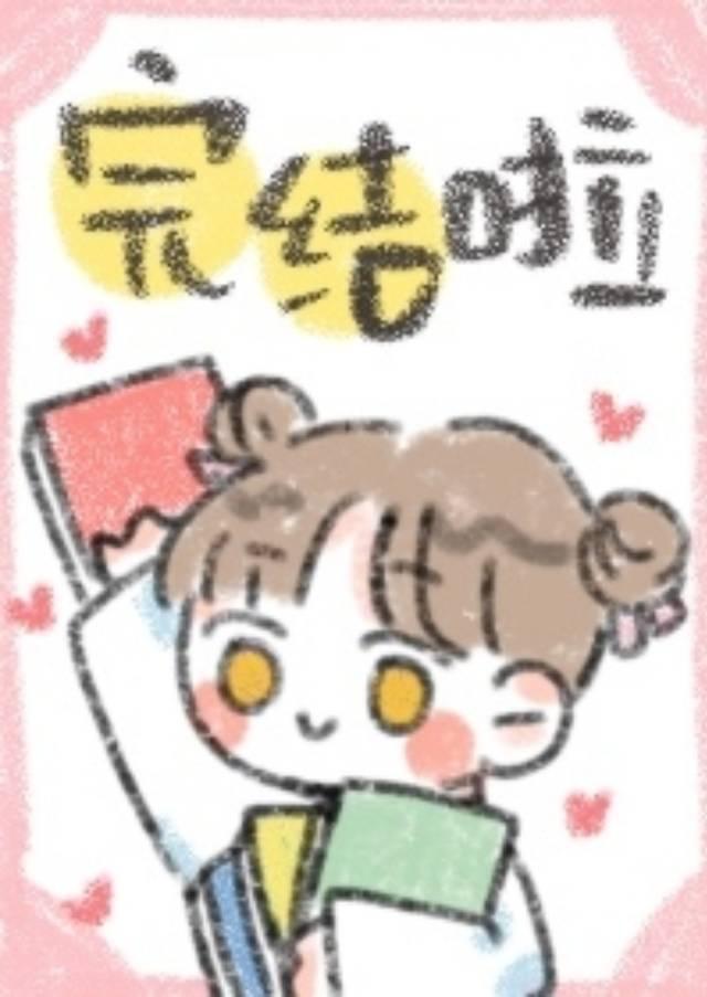 小酒窩