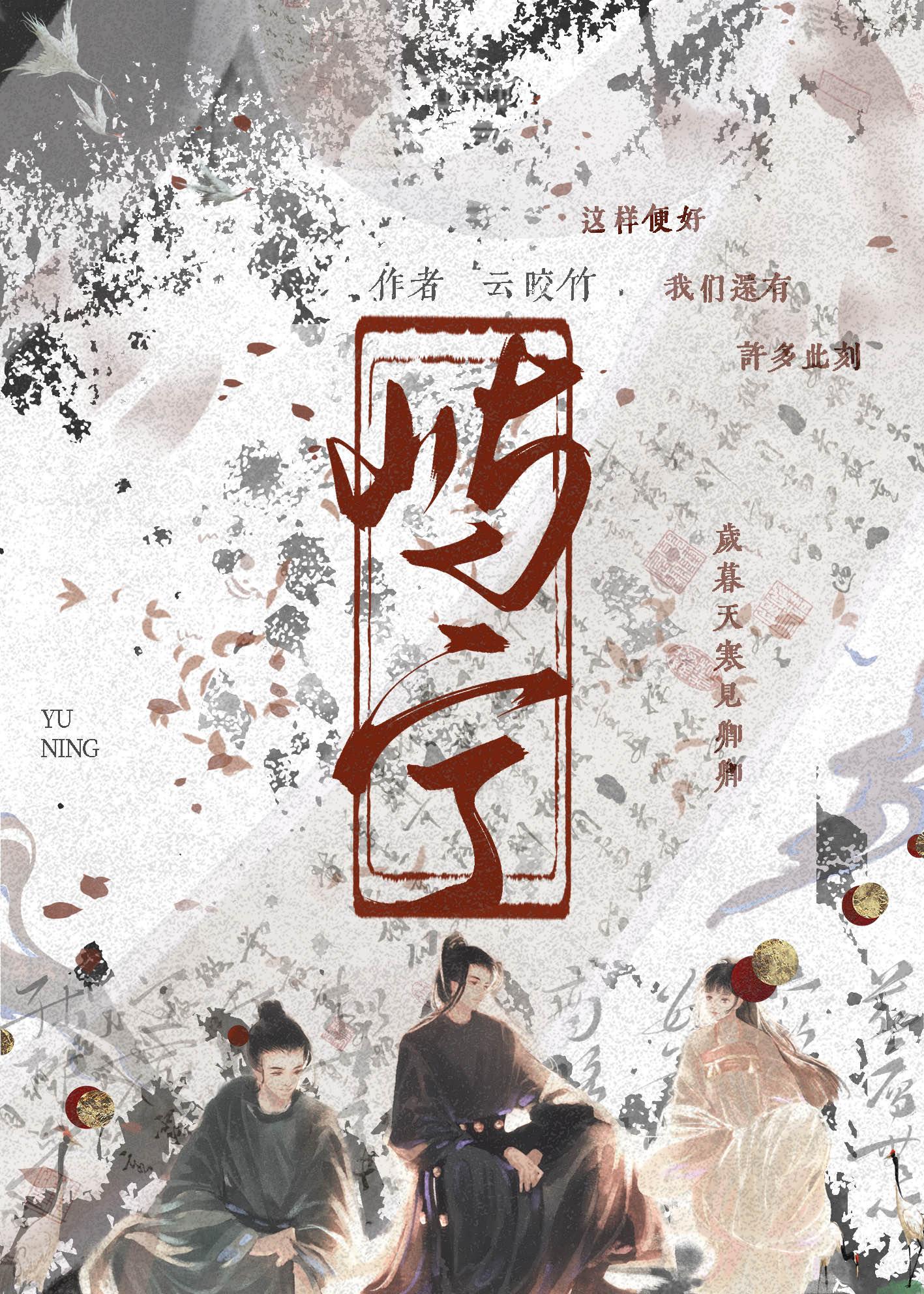 多次拒絕前任新歡後