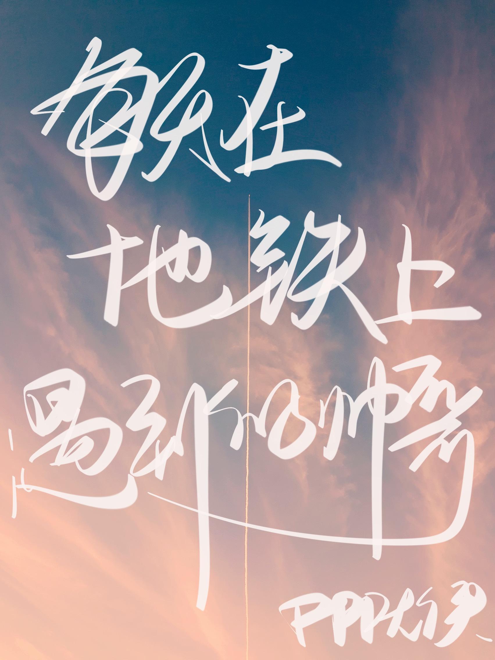 每天在地鐵上遇到的帥哥