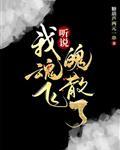 [陸小鳳]我不想和你做朋友，謝謝