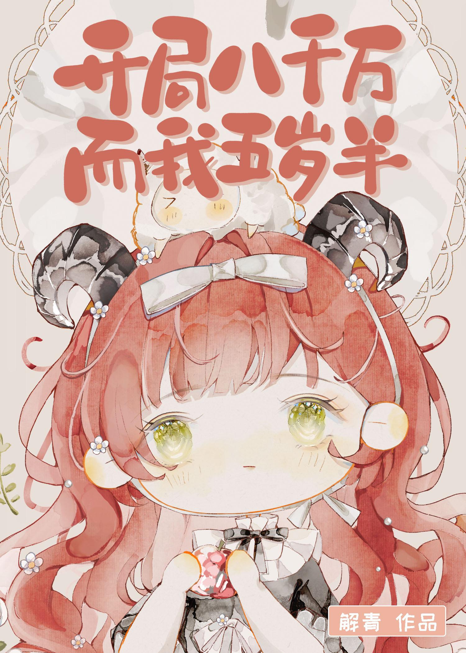 我捧紅了三個巨星哥哥