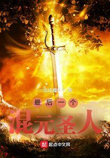神詭洪荒時代