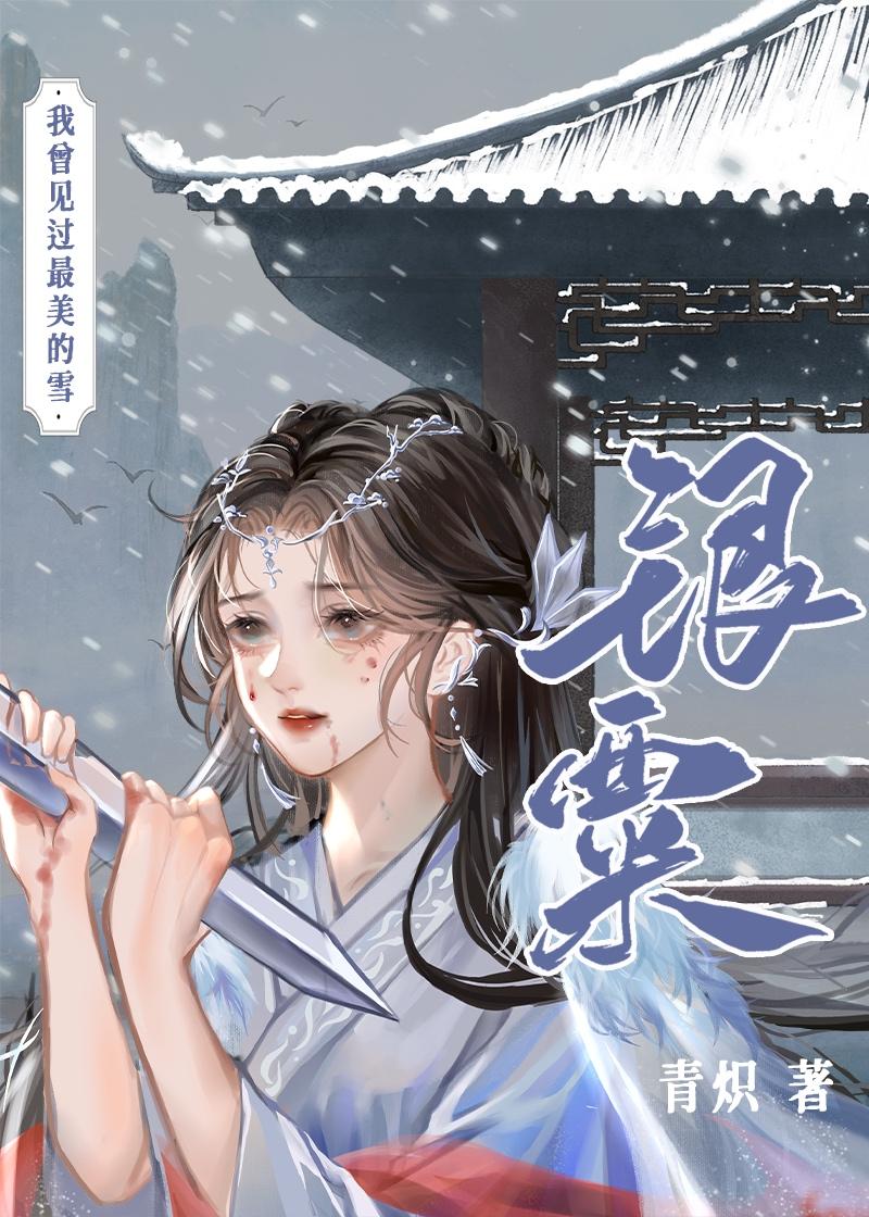 銀粟