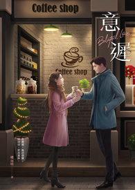 意遲