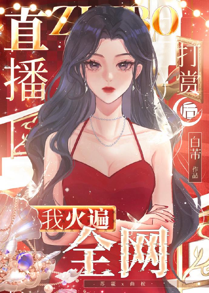 離婚後系統逼我跟前妻HE