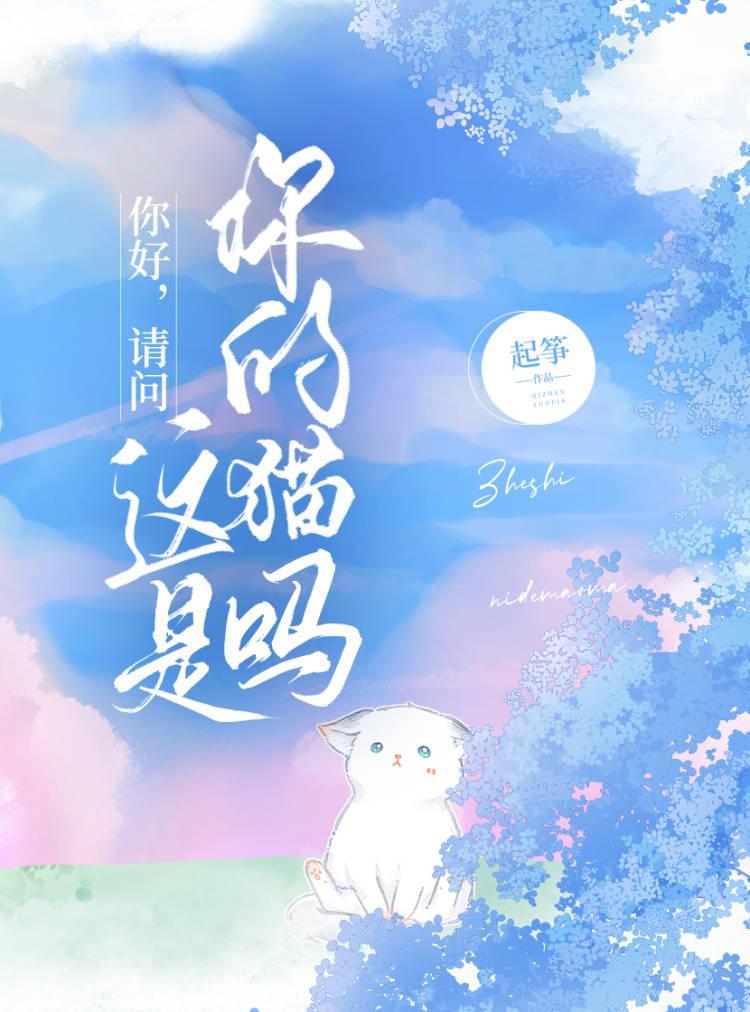 你別躲着我