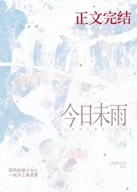 經過海棠