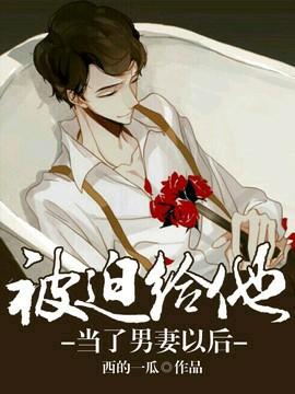 強勢攻占
