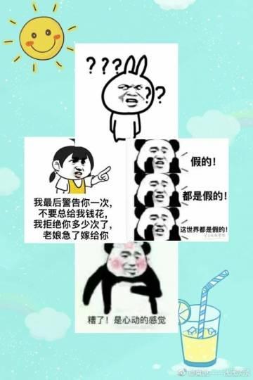 俊俏殘王（穿書）
