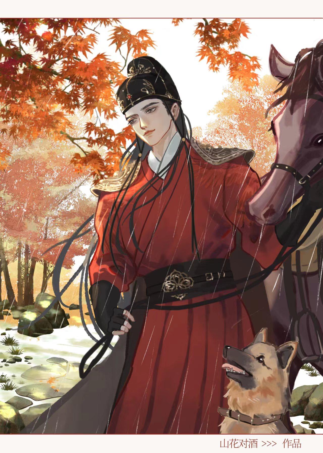 錦衣如火