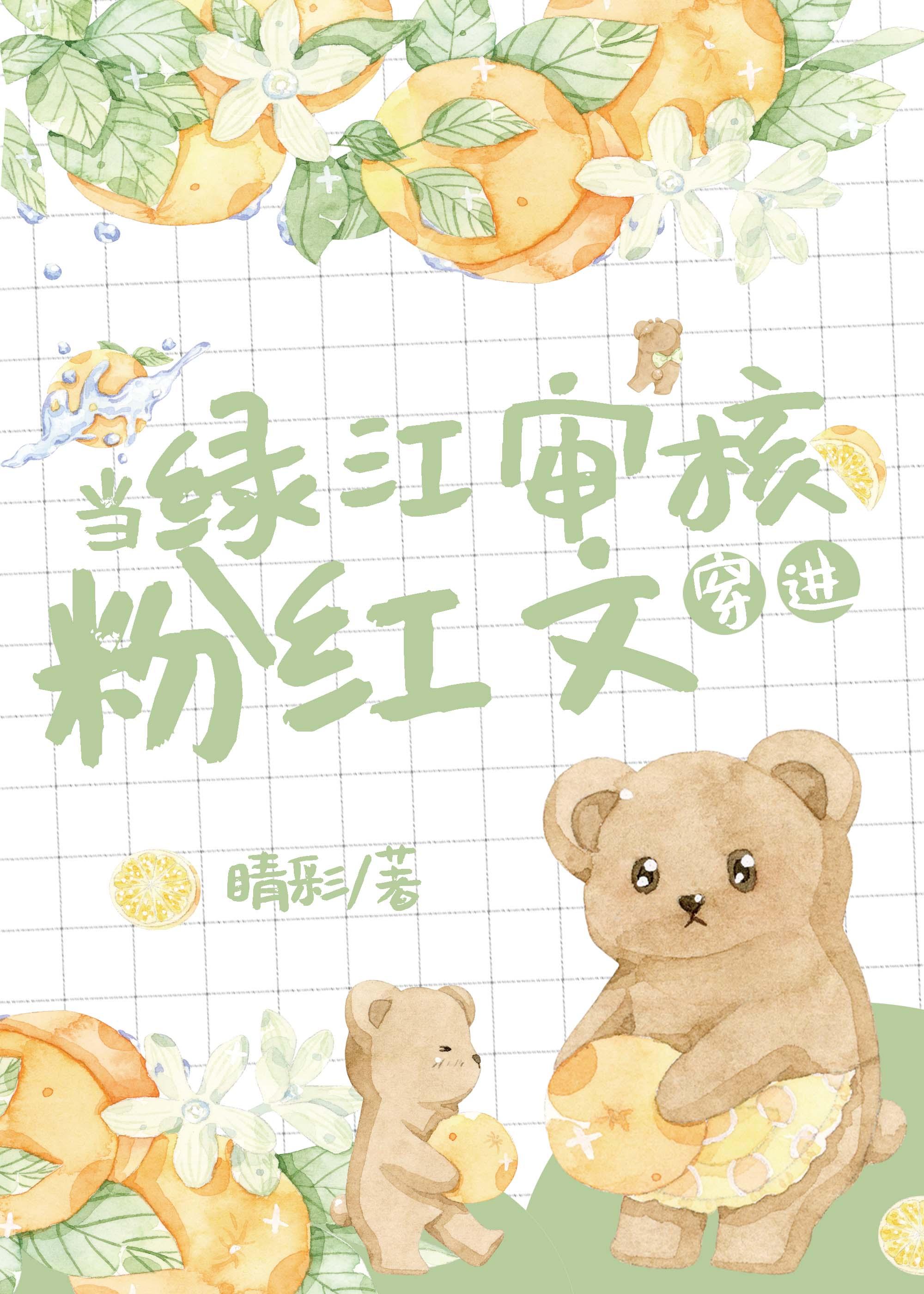 葬到最後應有盡有[快穿]