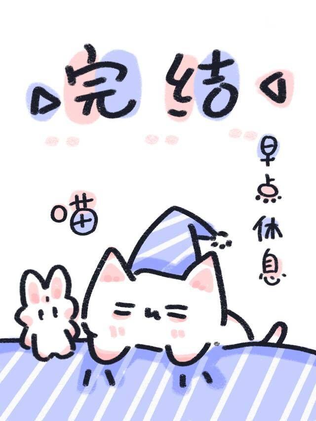 破産之後