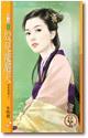 奴兒寵翻天