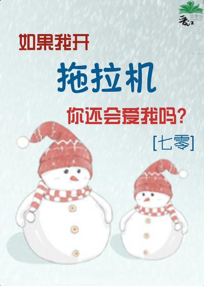 被流星砸到七十年代