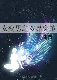 雙界穿越之龍圖