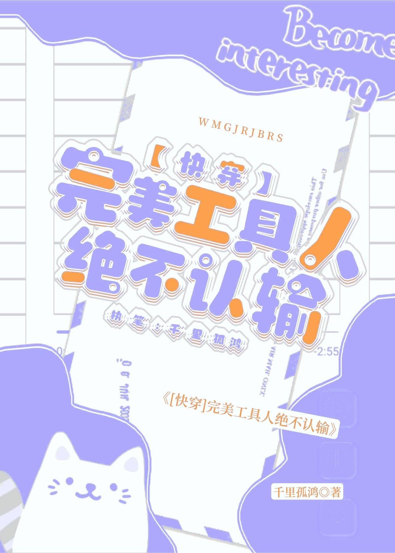 卑微工具人絕不認輸[快穿]