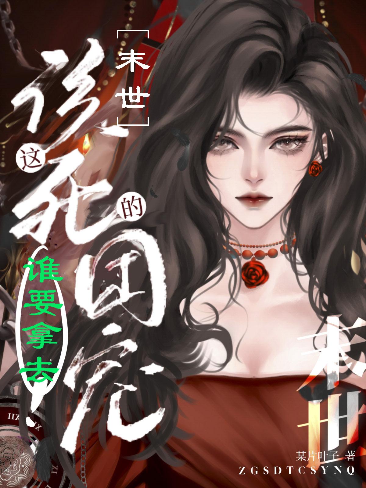 這該死的團寵誰要拿去!