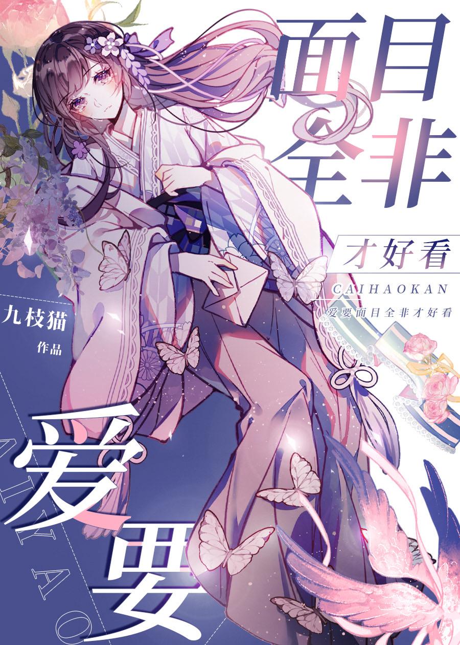 東京校的DK也會被綠茶吸引嗎