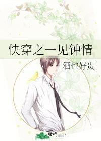快穿之一見鐘情