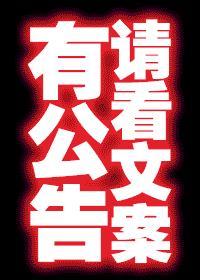 白給系戀愛腦男主評測
