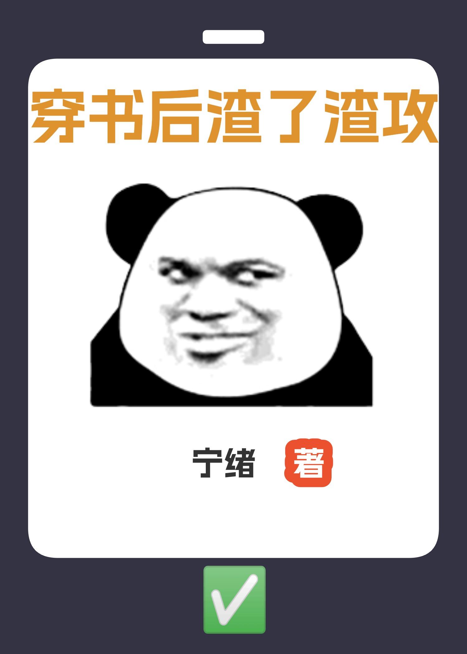 BE系統