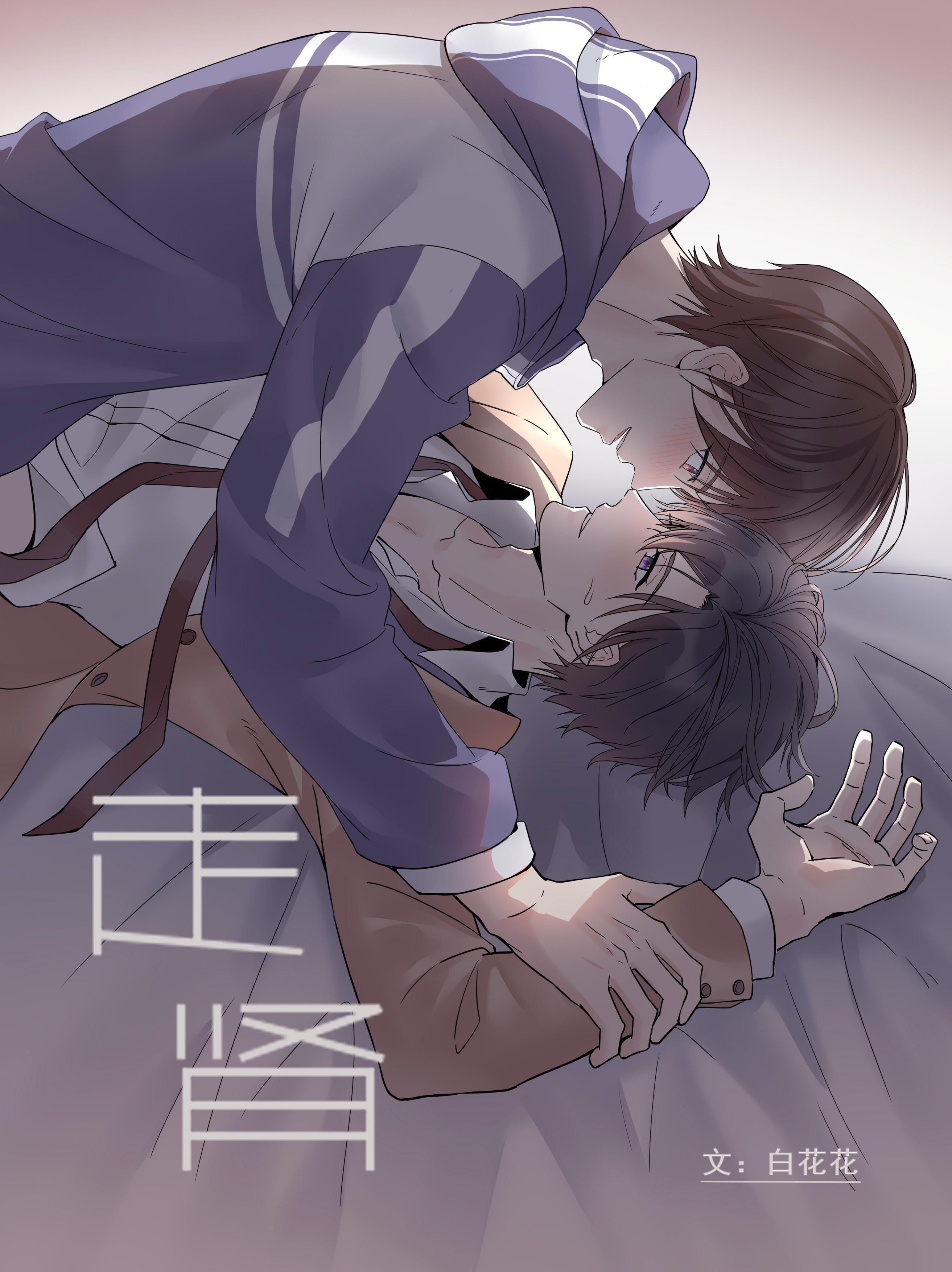 走腎