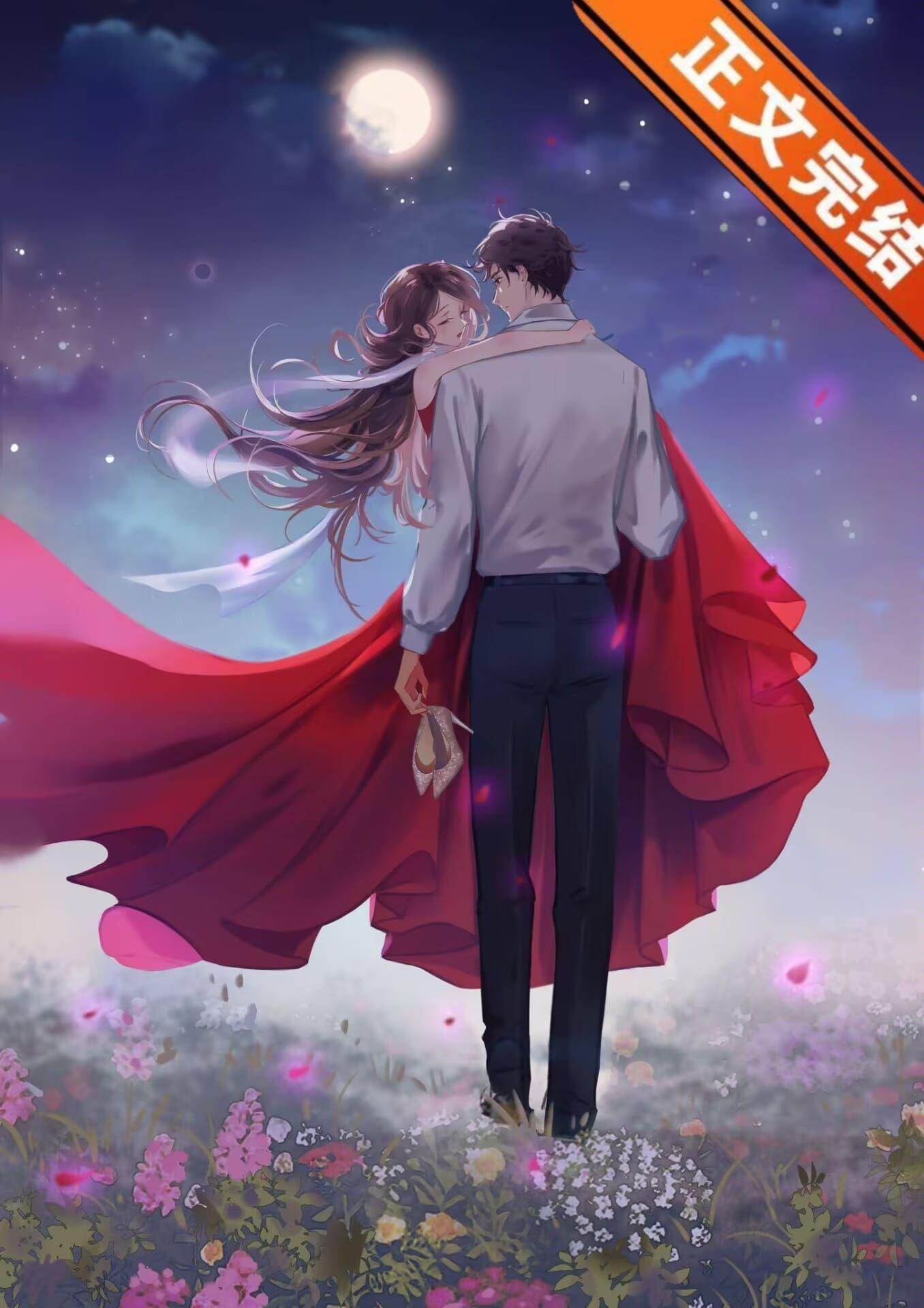 予你熾焰