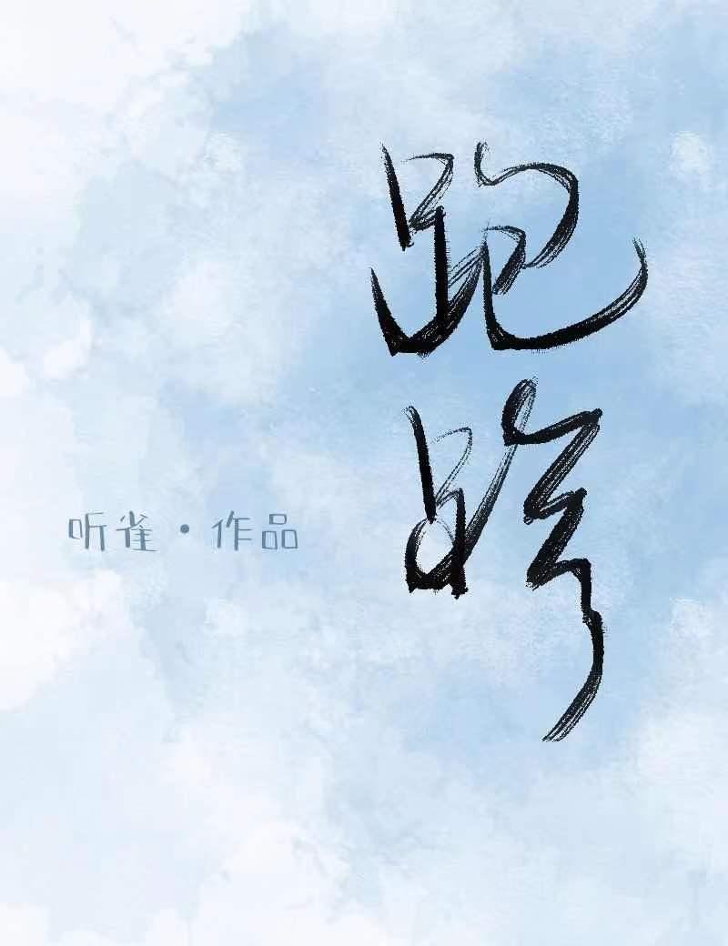 萬人迷辭職跑路了