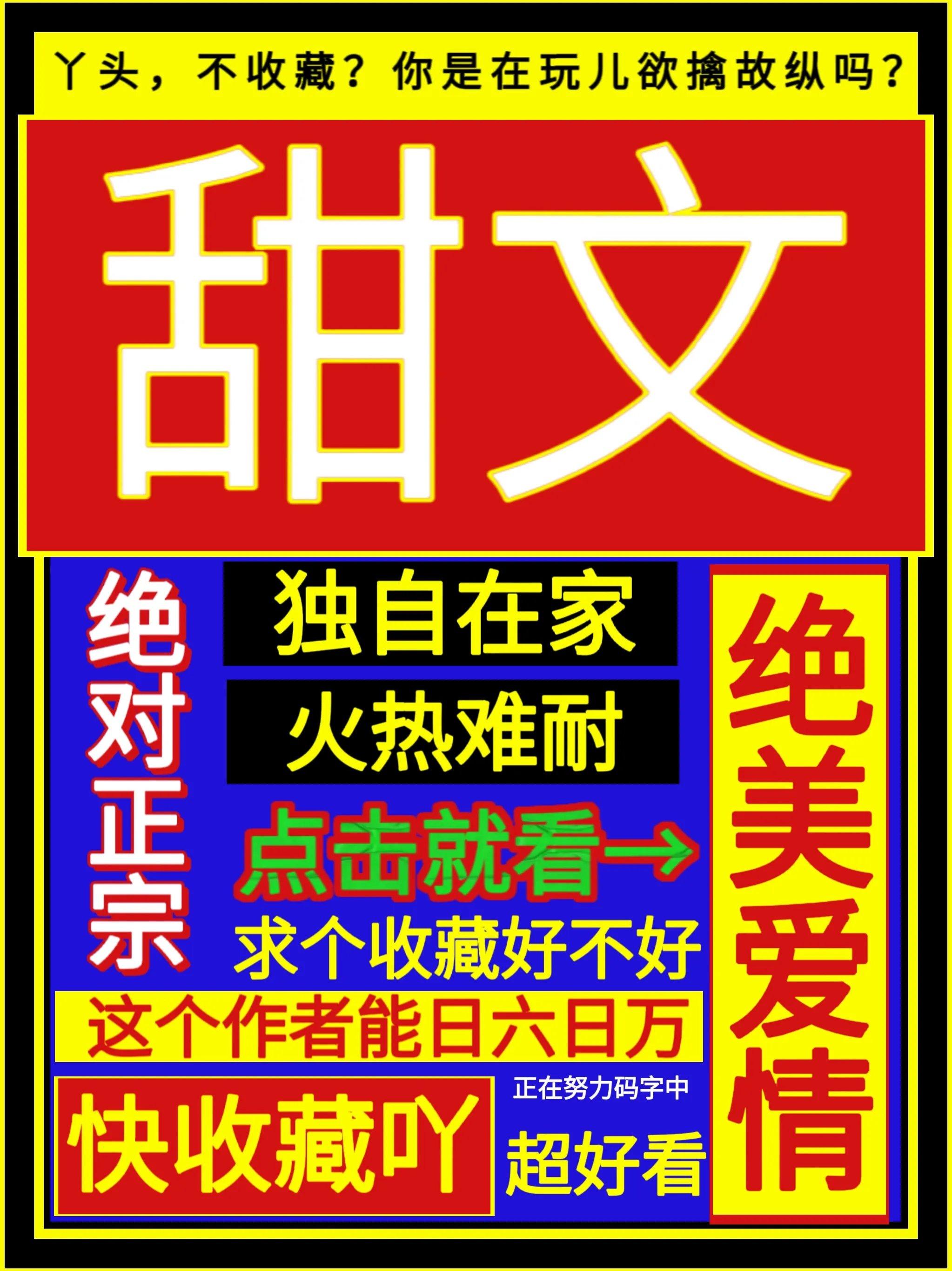 ［BO］收！beta竹馬哪裏逃