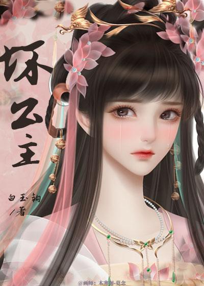 搶了一個郎君之後