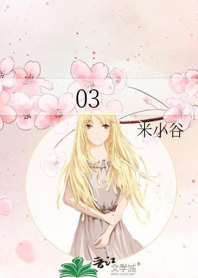 03