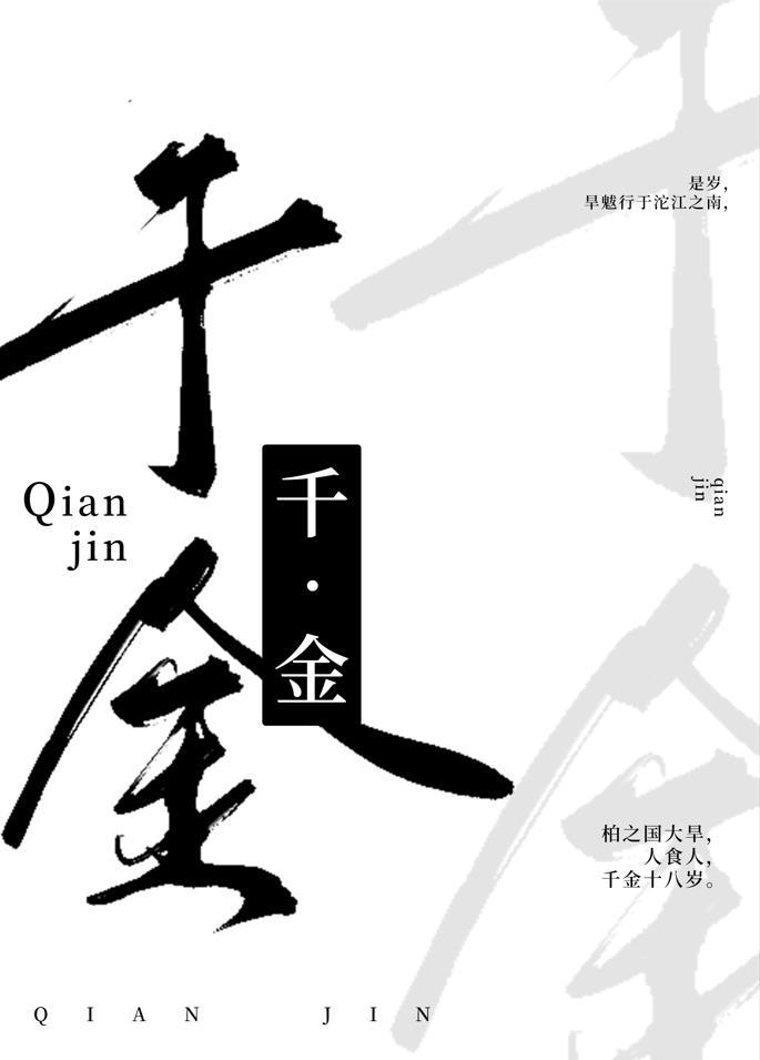 一刀劈開修羅場[快穿]