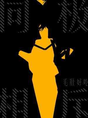 同極相斥