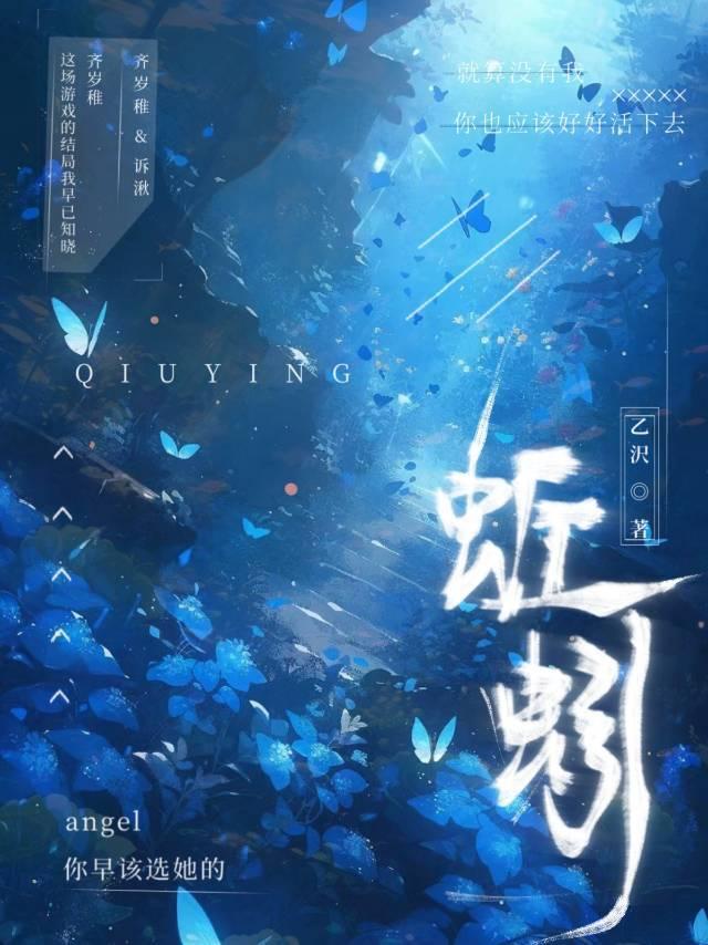 蚯蚓