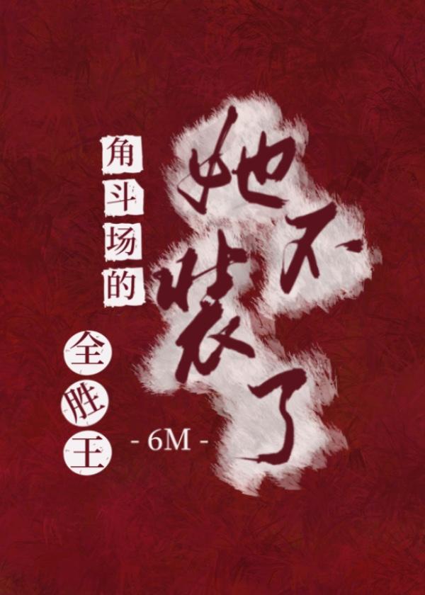 蓄意愛戀[gb]