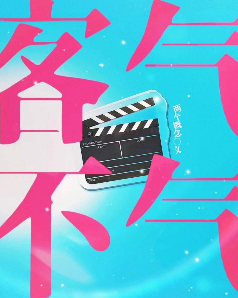 客氣不氣