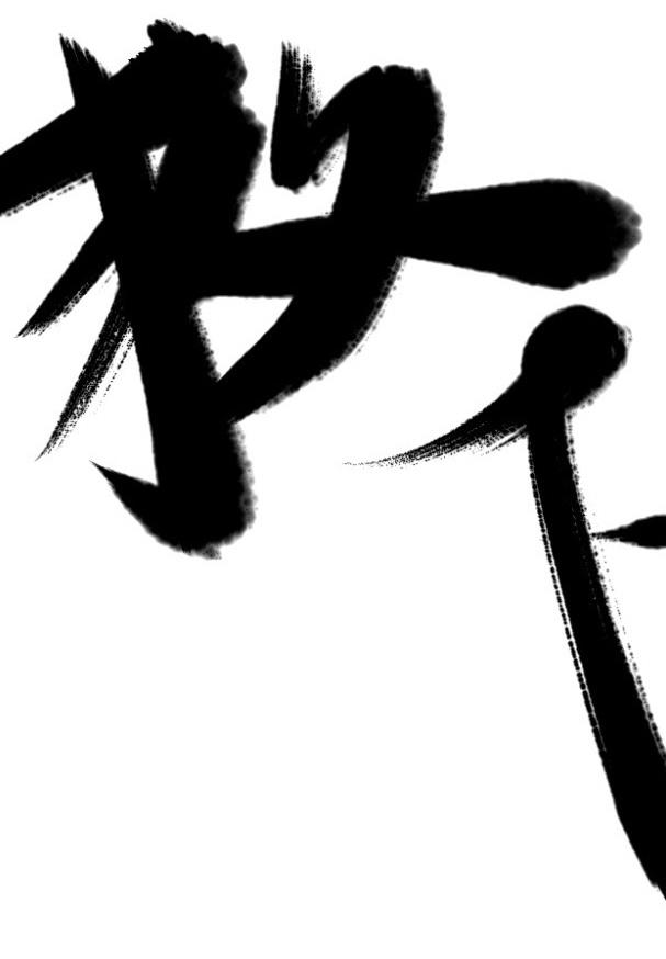 你是被祁煜救下的人類
