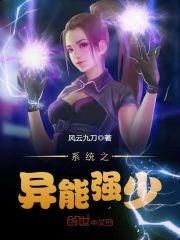 我的手指能吞屬性