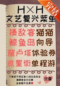 念能力是奇美拉女王