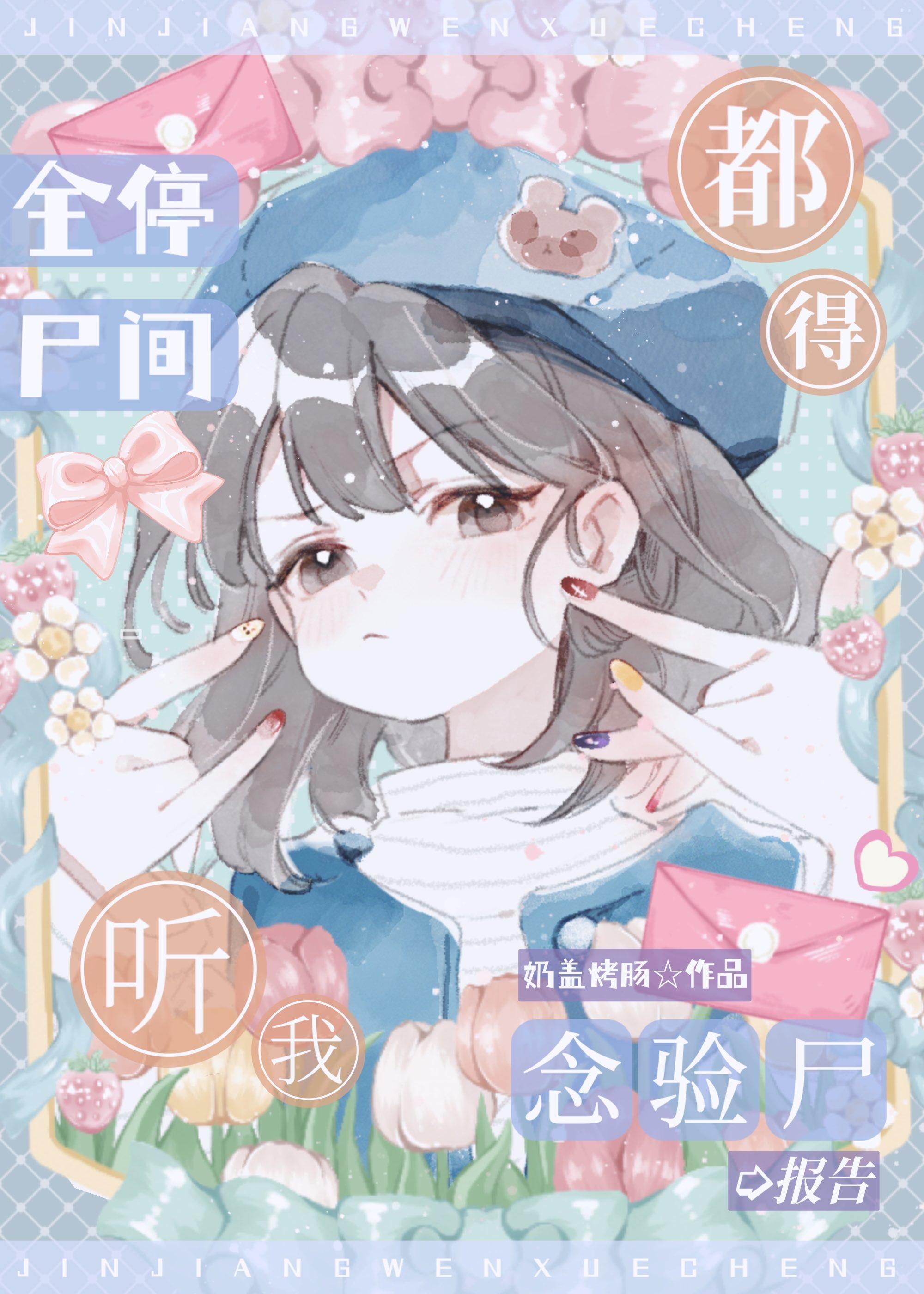 加大火力,一鍵出殡