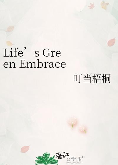Life’s Green Embrace