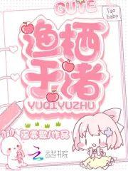 漁栖于渚