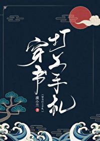 穿書打工手劄