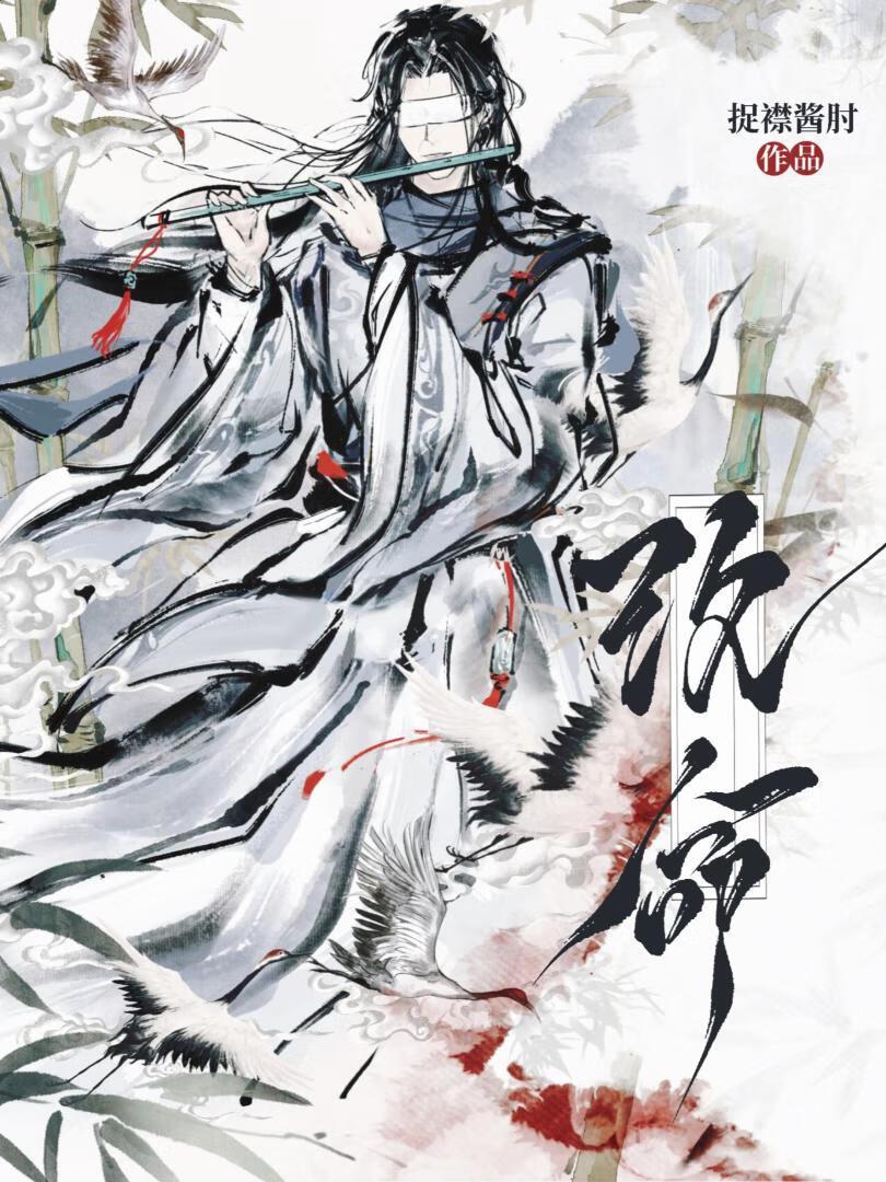 大寧太子在線逆天改命