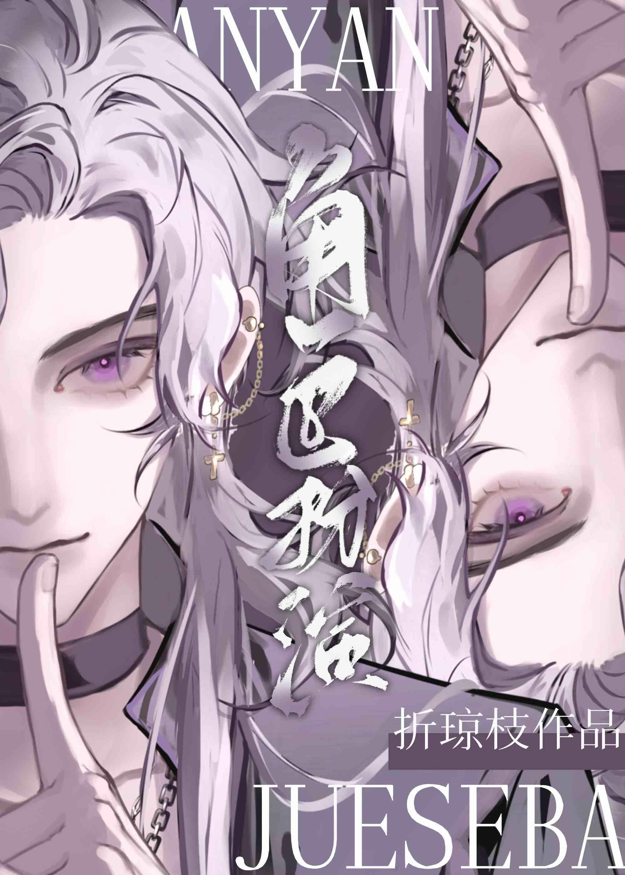 角色扮演:讓你扮演沒讓你創飛所有人