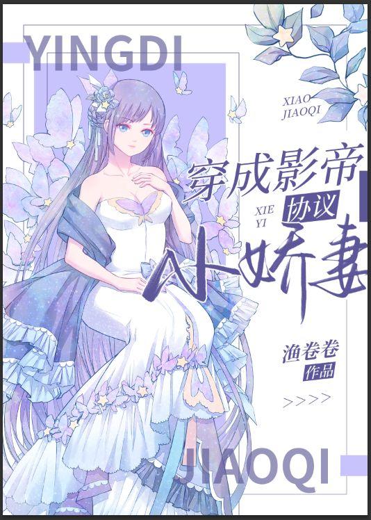 和影帝上夫妻綜藝爆紅了