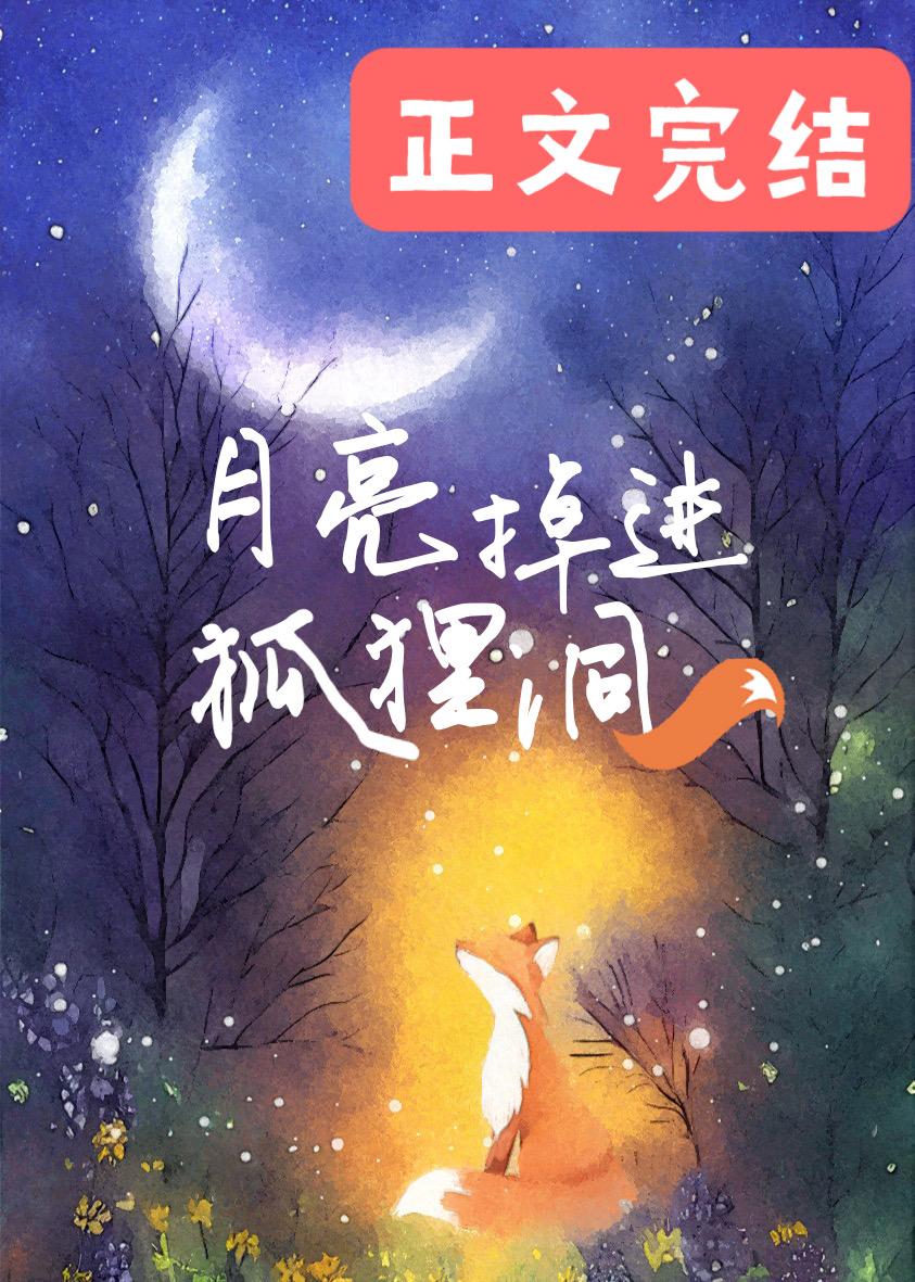 傳聞不實[娛樂圈]