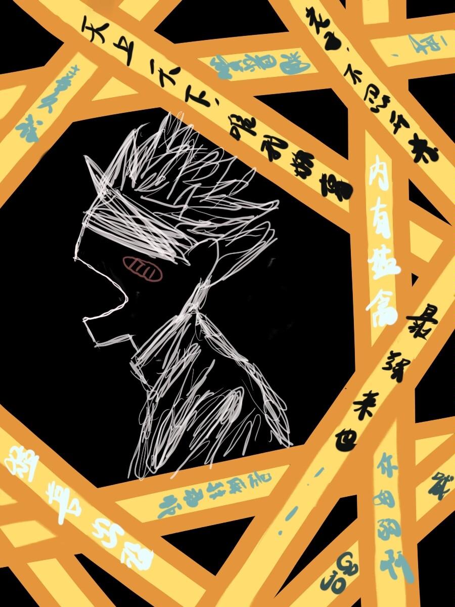 扣扣咩咩好玩到噗咩的咒術游戲